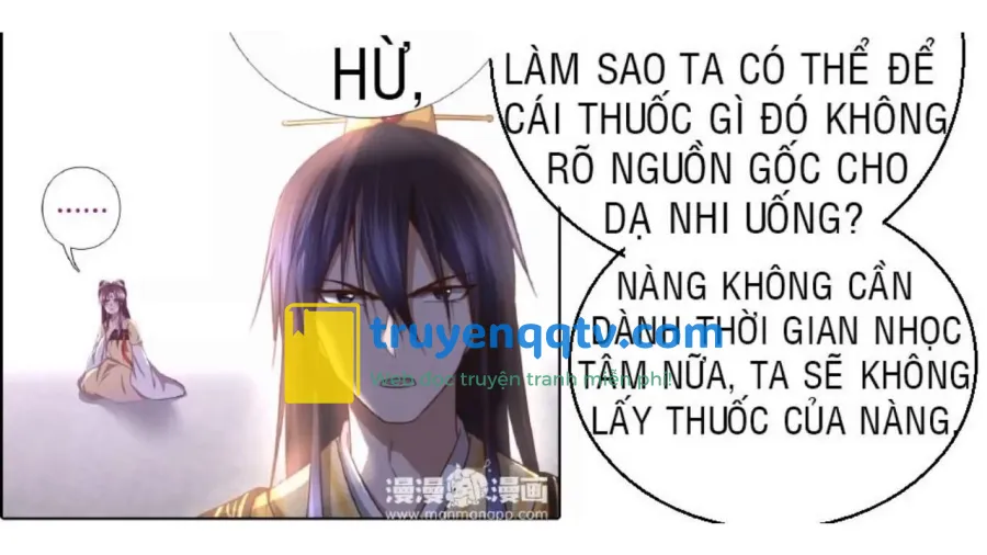 Thần Trù Cuồng Hậu Truyentranhyoyo Chapter 17 - Next Chapter 18