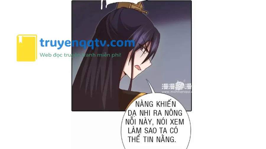 Thần Trù Cuồng Hậu Truyentranhyoyo Chapter 16 - Next Chapter 17