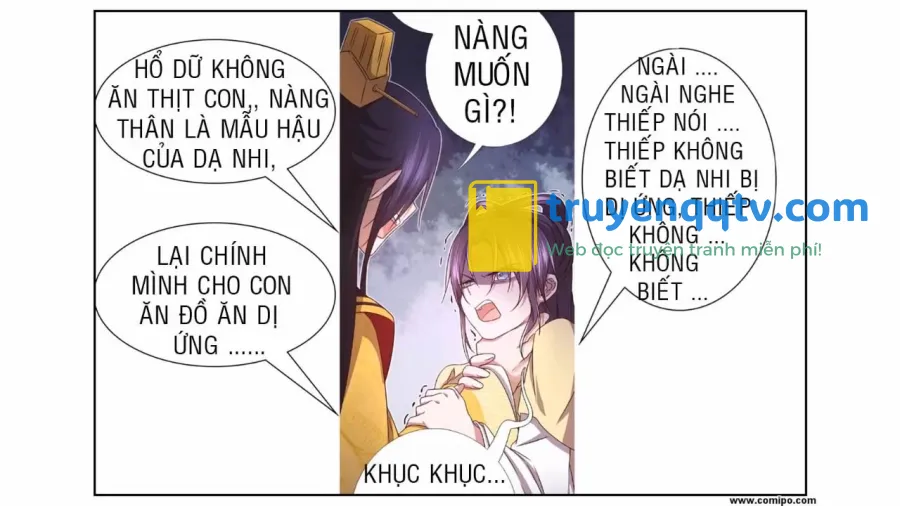 Thần Trù Cuồng Hậu Truyentranhyoyo Chapter 16 - Next Chapter 17