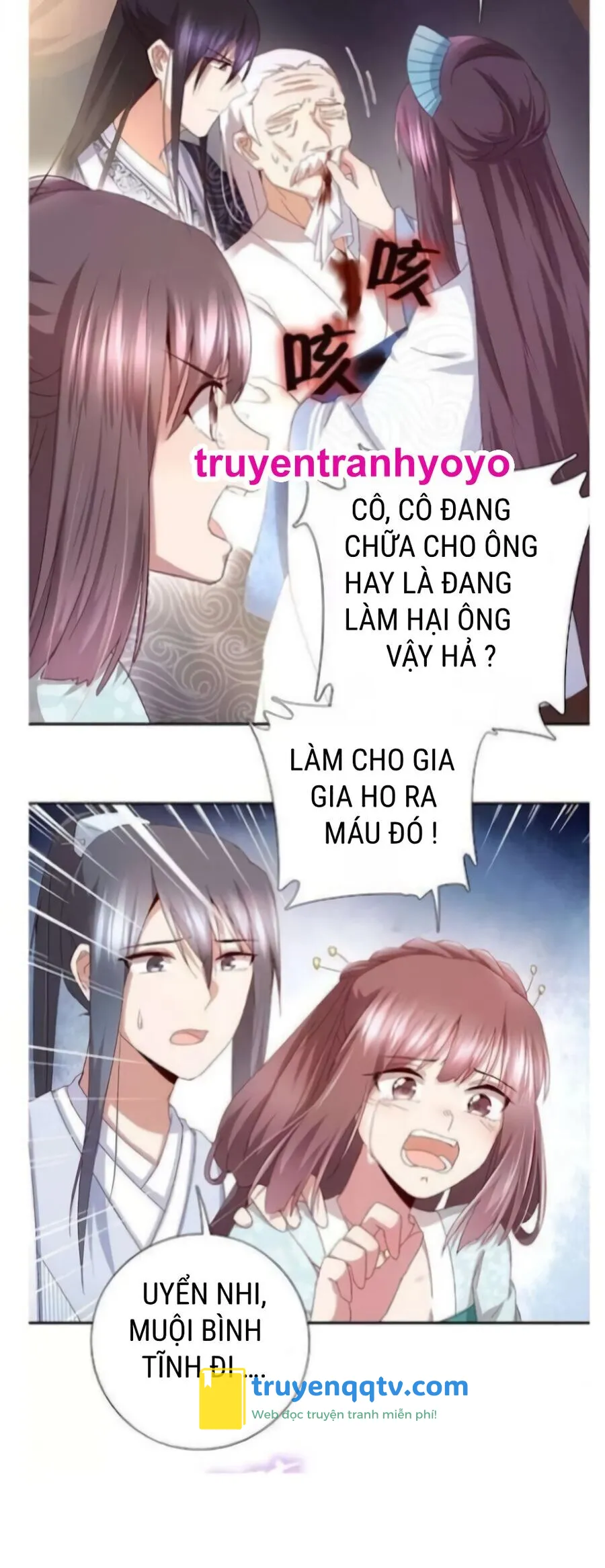 Thần Trù Cuồng Hậu Truyentranhyoyo Chapter 63 - Next Chapter 64