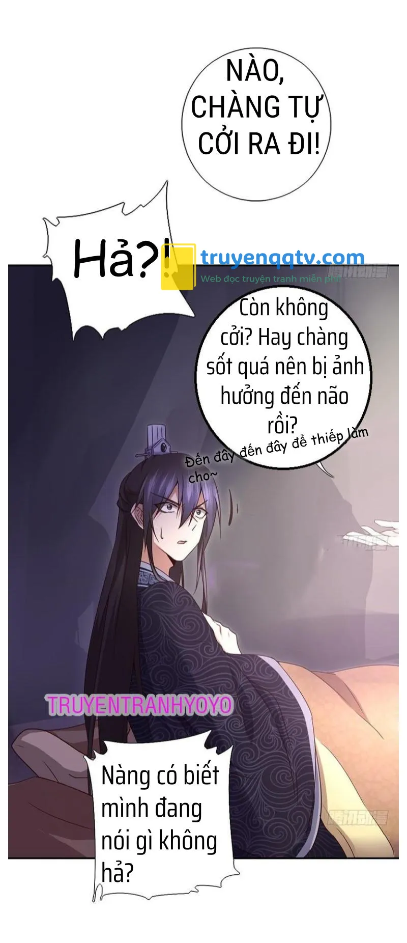 Thần Trù Cuồng Hậu Truyentranhyoyo Chapter 33 - Next Chapter 34