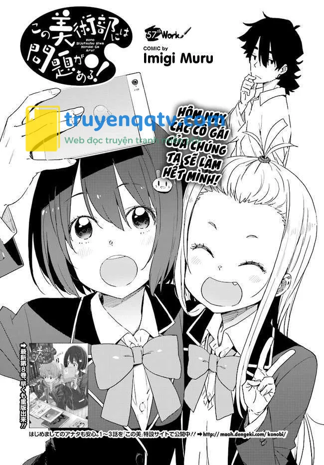 Kono Bijutsubu ni wa Mondai ga Aru! Chapter 57 - Next Chapter 58