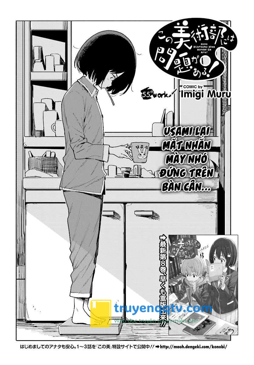 Kono Bijutsubu ni wa Mondai ga Aru! Chapter 55 - Next Chapter 56