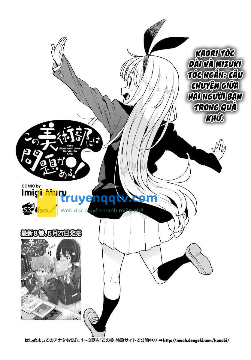 Kono Bijutsubu ni wa Mondai ga Aru! Chapter 53 - Next Chapter 54