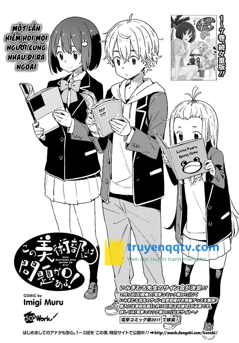 Kono Bijutsubu ni wa Mondai ga Aru! Chapter 50 - Next Chapter 51