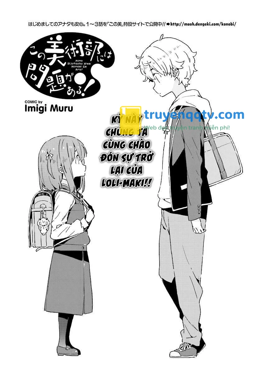 Kono Bijutsubu ni wa Mondai ga Aru! Chapter 46 - Next Chapter 47