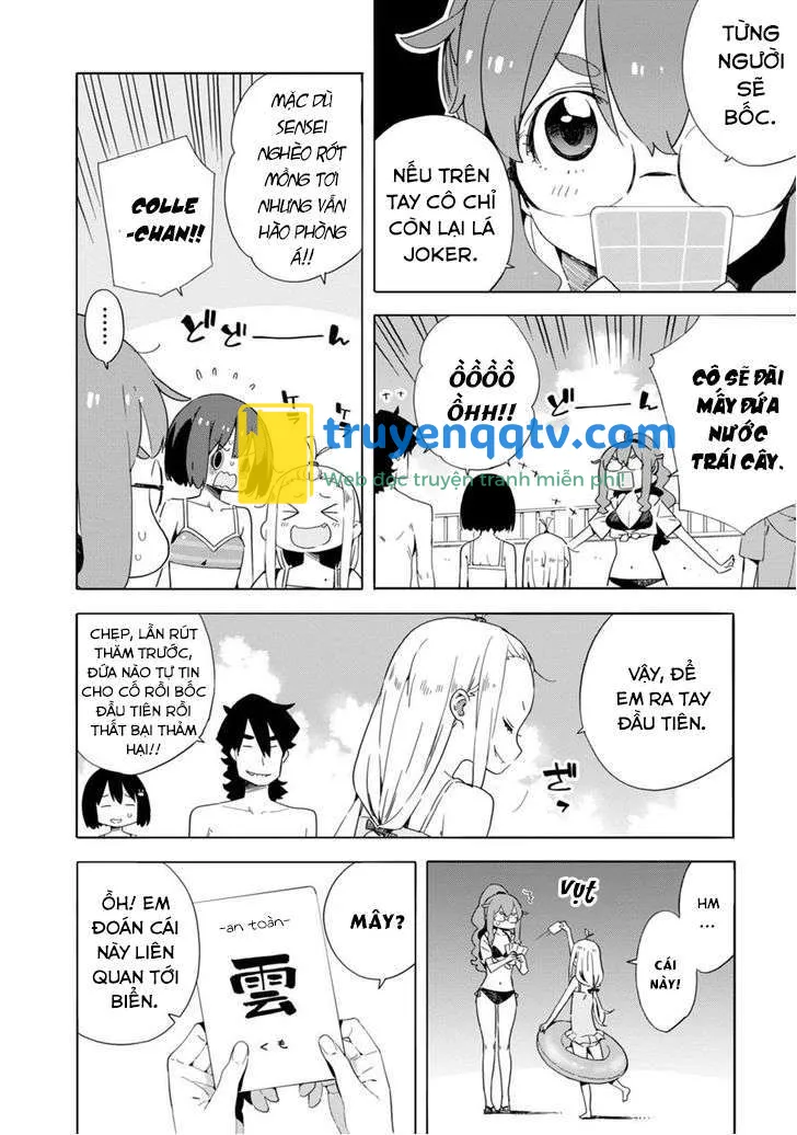 Kono Bijutsubu ni wa Mondai ga Aru! Chapter 45 - Next Chapter 46