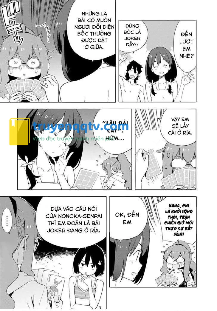 Kono Bijutsubu ni wa Mondai ga Aru! Chapter 45 - Next Chapter 46