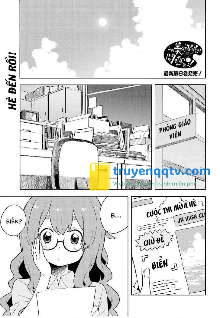 Kono Bijutsubu ni wa Mondai ga Aru! Chapter 44 - Next Chapter 45