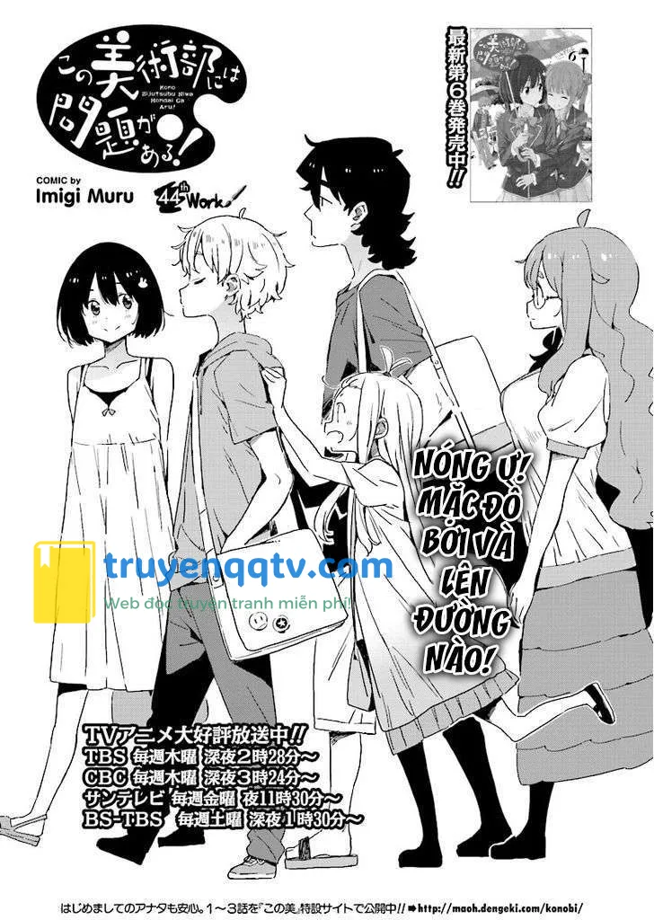 Kono Bijutsubu ni wa Mondai ga Aru! Chapter 44 - Next Chapter 45