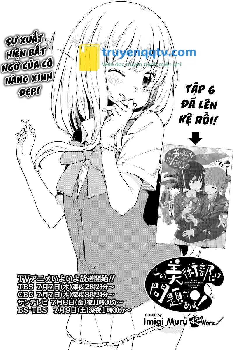 Kono Bijutsubu ni wa Mondai ga Aru! Chapter 43 - Next Chapter 44