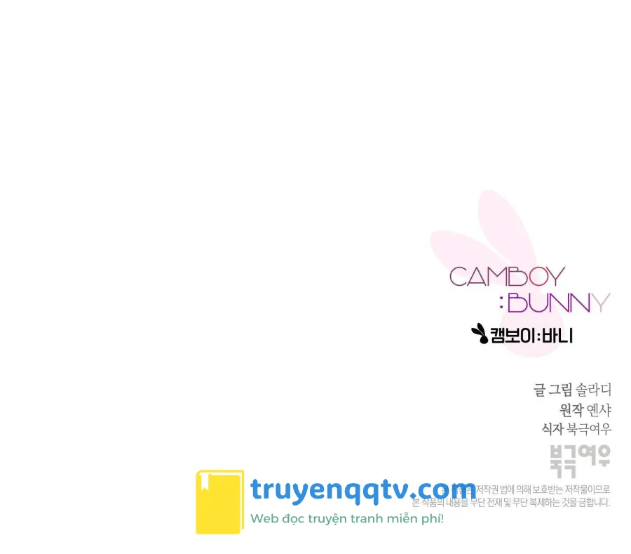 camboy bunny Chapter 8 - Next 8