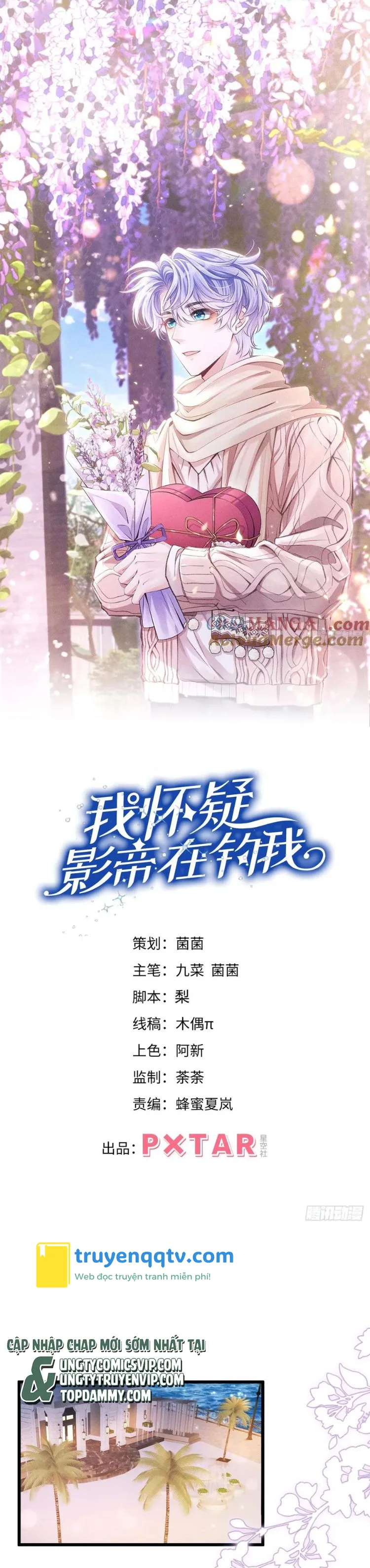 Tôi Hoài Nghi Ảnh Đế Đang Theo Đuổi Tôi Chapter 152 - Next Chapter 153