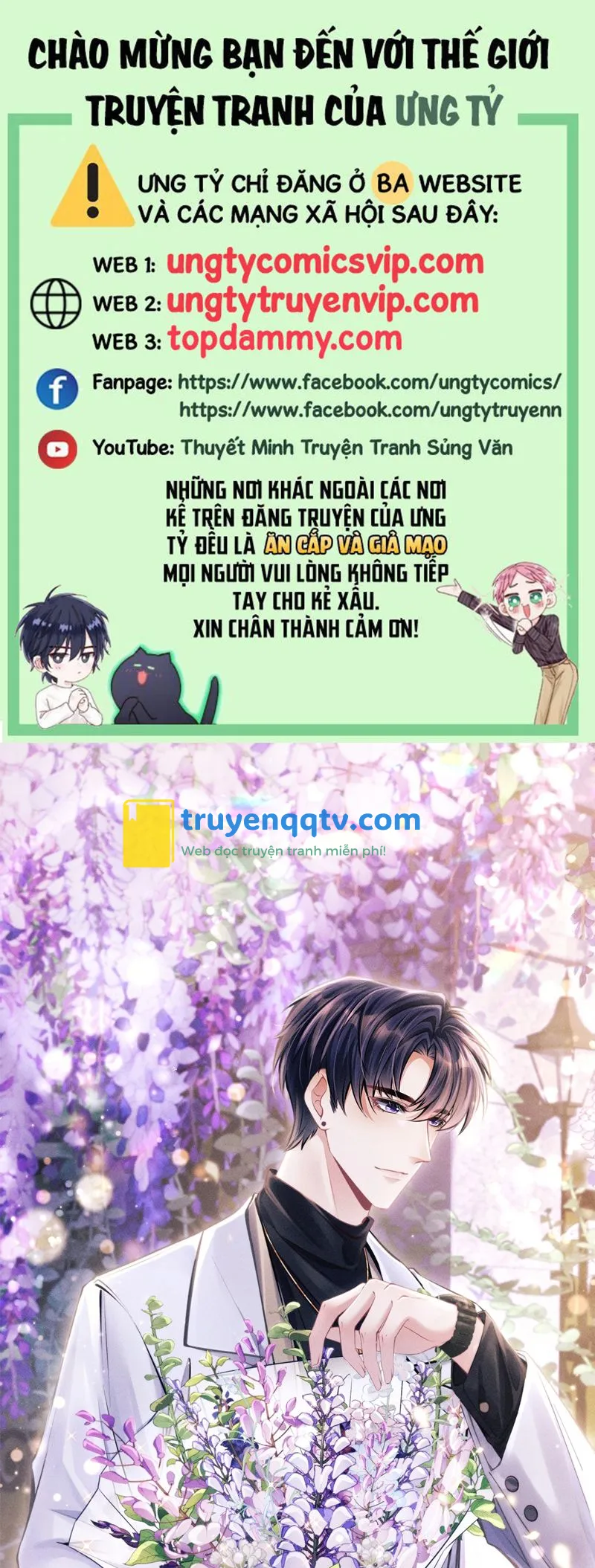 Tôi Hoài Nghi Ảnh Đế Đang Theo Đuổi Tôi Chapter 149 - Next Chapter 150