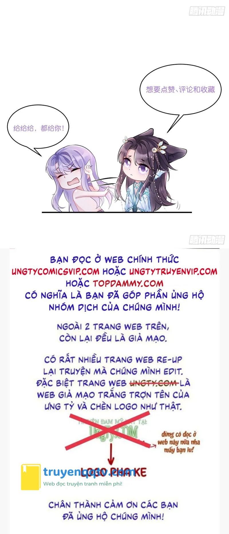 Tôi Hoài Nghi Ảnh Đế Đang Theo Đuổi Tôi Chapter 140 - Next Chapter 141