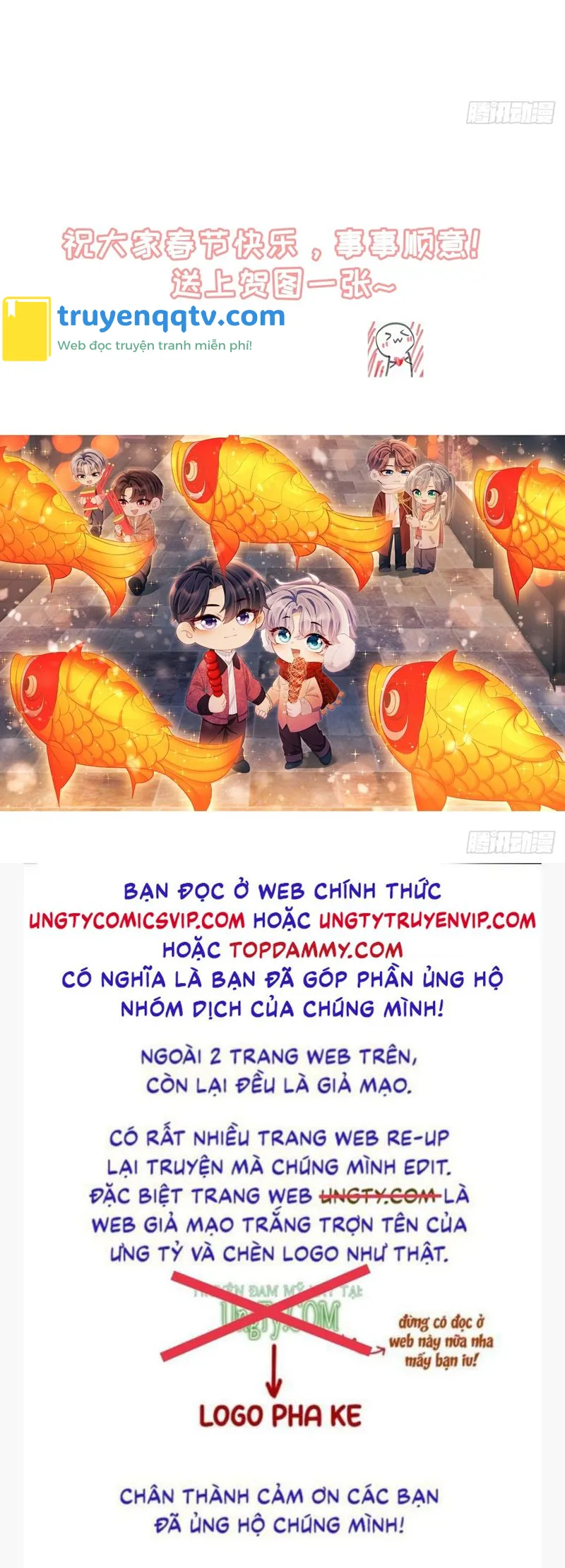 Tôi Hoài Nghi Ảnh Đế Đang Theo Đuổi Tôi Chapter 132 - Next Chapter 133