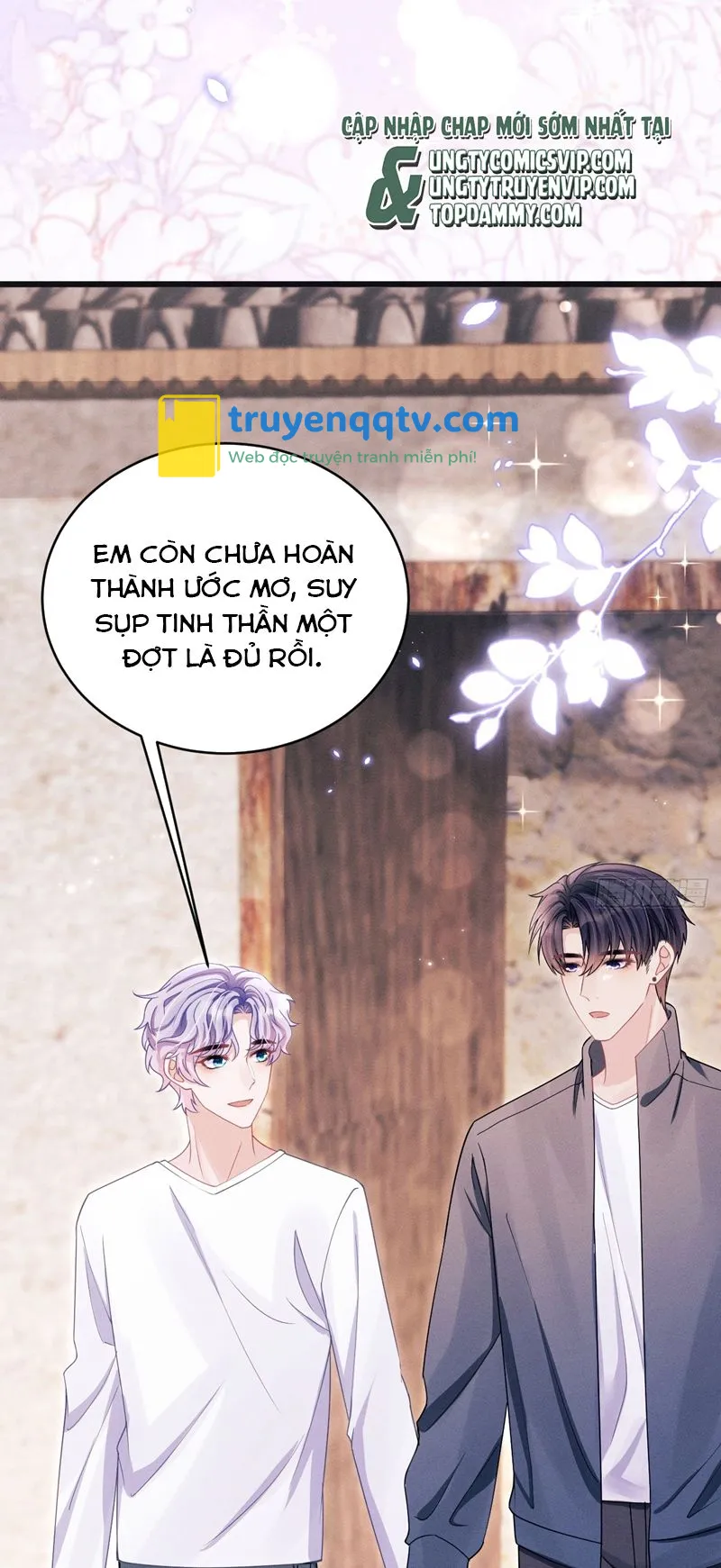 Tôi Hoài Nghi Ảnh Đế Đang Theo Đuổi Tôi Chapter 127 - Next Chapter 128