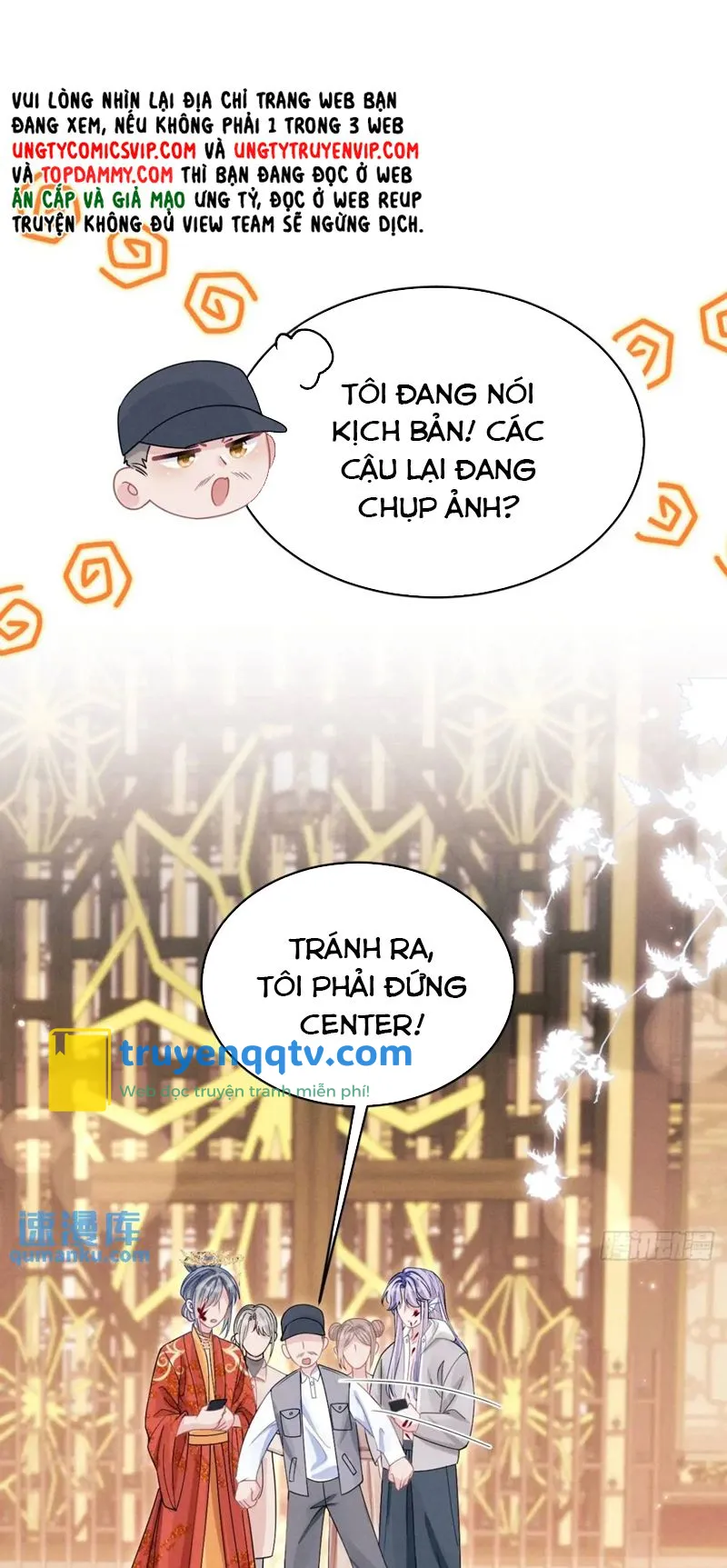 Tôi Hoài Nghi Ảnh Đế Đang Theo Đuổi Tôi Chapter 121 - Next Chapter 122