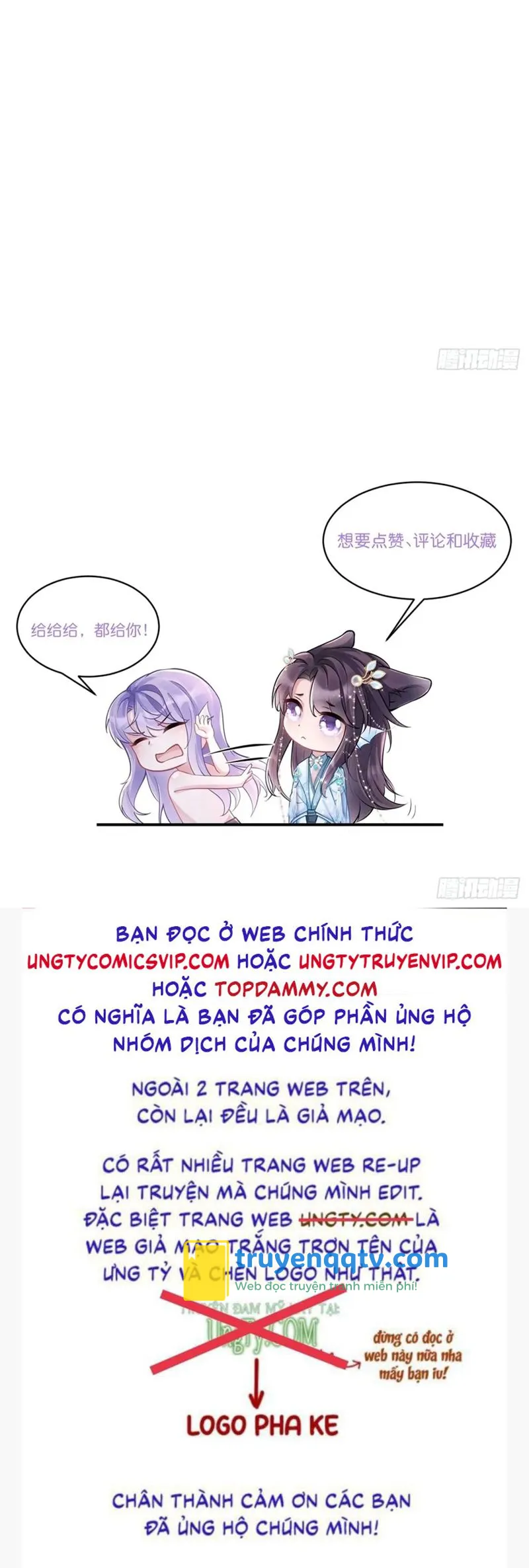 Tôi Hoài Nghi Ảnh Đế Đang Theo Đuổi Tôi Chapter 121 - Next Chapter 122