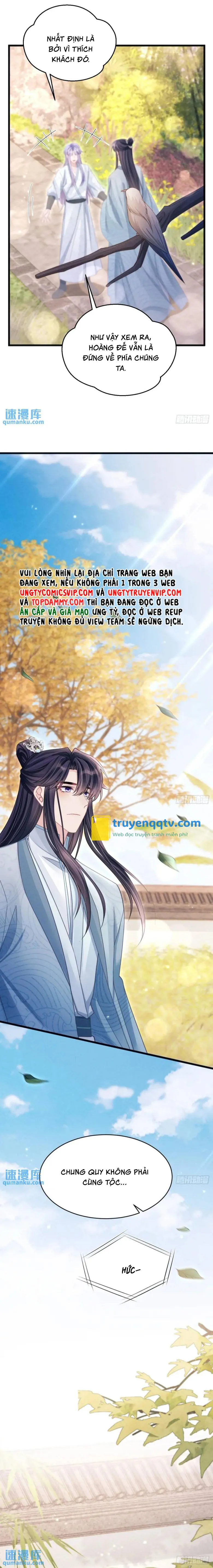 Tôi Hoài Nghi Ảnh Đế Đang Theo Đuổi Tôi Chapter 119 - Next Chapter 120