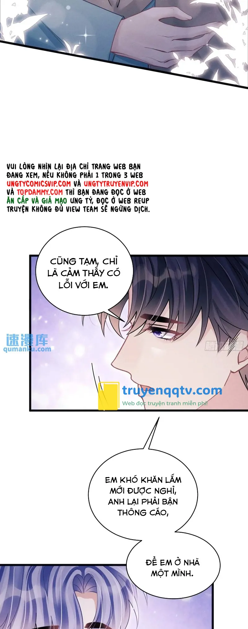 Tôi Hoài Nghi Ảnh Đế Đang Theo Đuổi Tôi Chapter 117 - Next Chapter 118