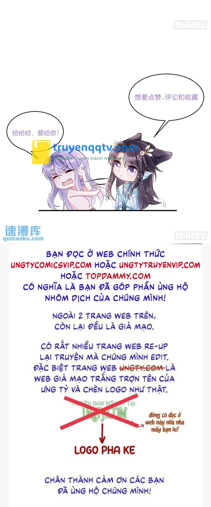 Tôi Hoài Nghi Ảnh Đế Đang Theo Đuổi Tôi Chapter 117 - Next Chapter 118