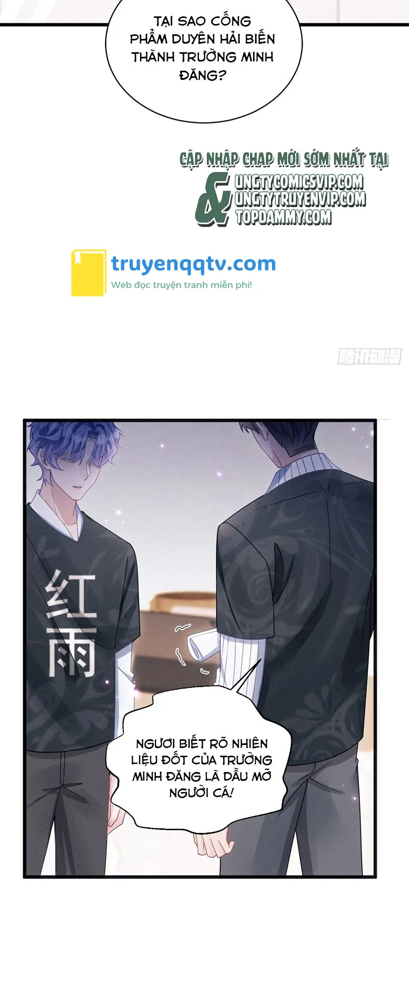 Tôi Hoài Nghi Ảnh Đế Đang Theo Đuổi Tôi Chapter 116 - Next Chapter 117