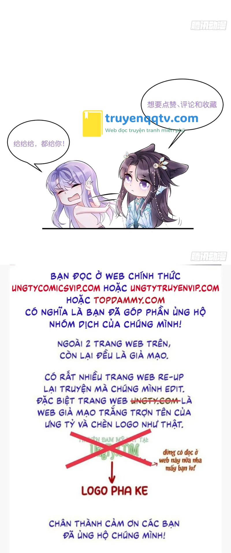 Tôi Hoài Nghi Ảnh Đế Đang Theo Đuổi Tôi Chapter 116 - Next Chapter 117