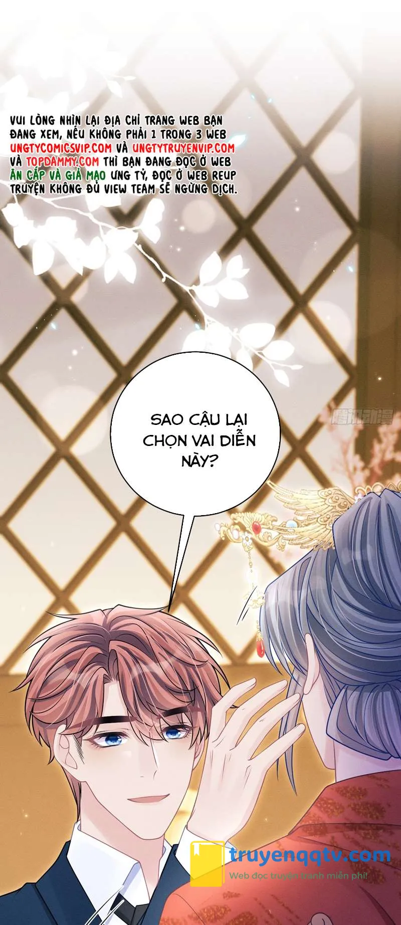 Tôi Hoài Nghi Ảnh Đế Đang Theo Đuổi Tôi Chapter 112 - Next Chapter 113