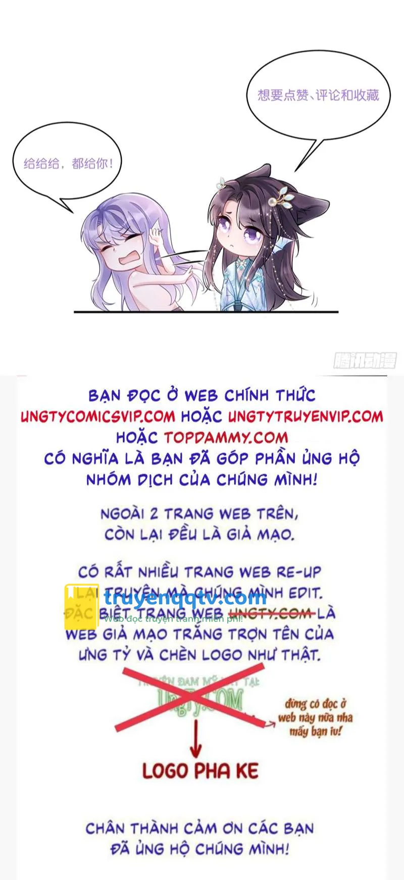 Tôi Hoài Nghi Ảnh Đế Đang Theo Đuổi Tôi Chapter 112 - Next Chapter 113