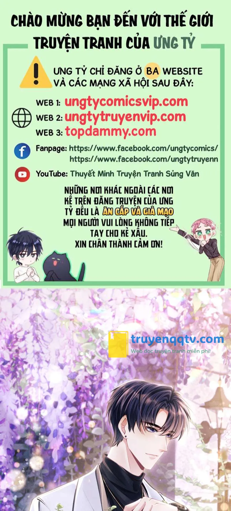 Tôi Hoài Nghi Ảnh Đế Đang Theo Đuổi Tôi Chapter 106 - Next Chapter 107