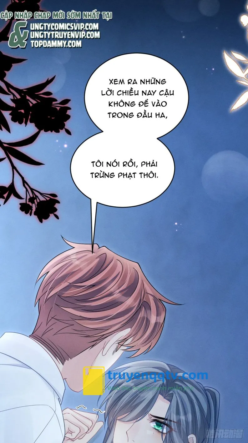 Tôi Hoài Nghi Ảnh Đế Đang Theo Đuổi Tôi Chapter 105 - Next Chapter 106