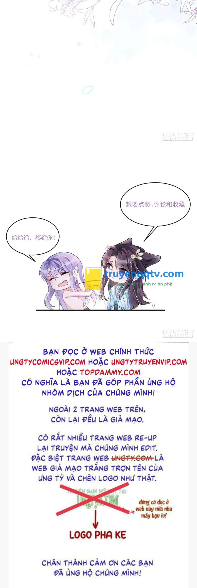 Tôi Hoài Nghi Ảnh Đế Đang Theo Đuổi Tôi Chapter 92 - Next Chapter 93