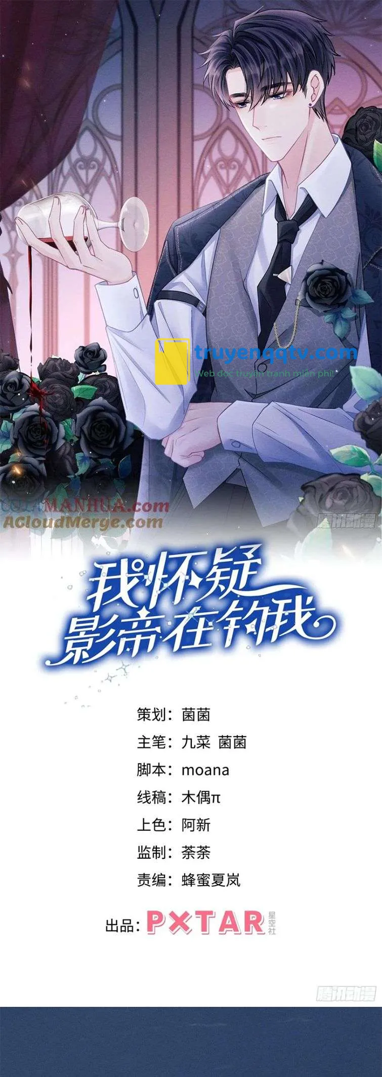 Tôi Hoài Nghi Ảnh Đế Đang Theo Đuổi Tôi Chapter 89 - Next Chapter 90