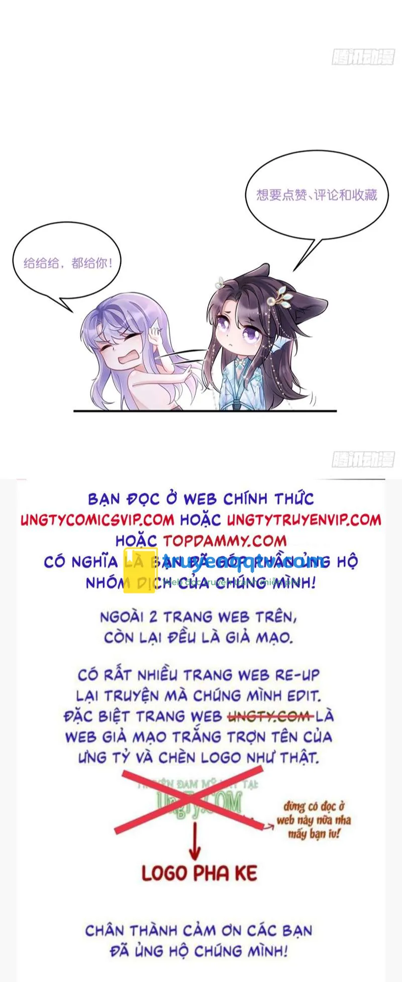 Tôi Hoài Nghi Ảnh Đế Đang Theo Đuổi Tôi Chapter 88 - Next Chapter 89