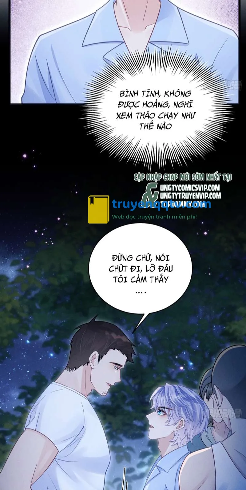 Tôi Hoài Nghi Ảnh Đế Đang Theo Đuổi Tôi Chapter 82 - Next Chapter 83