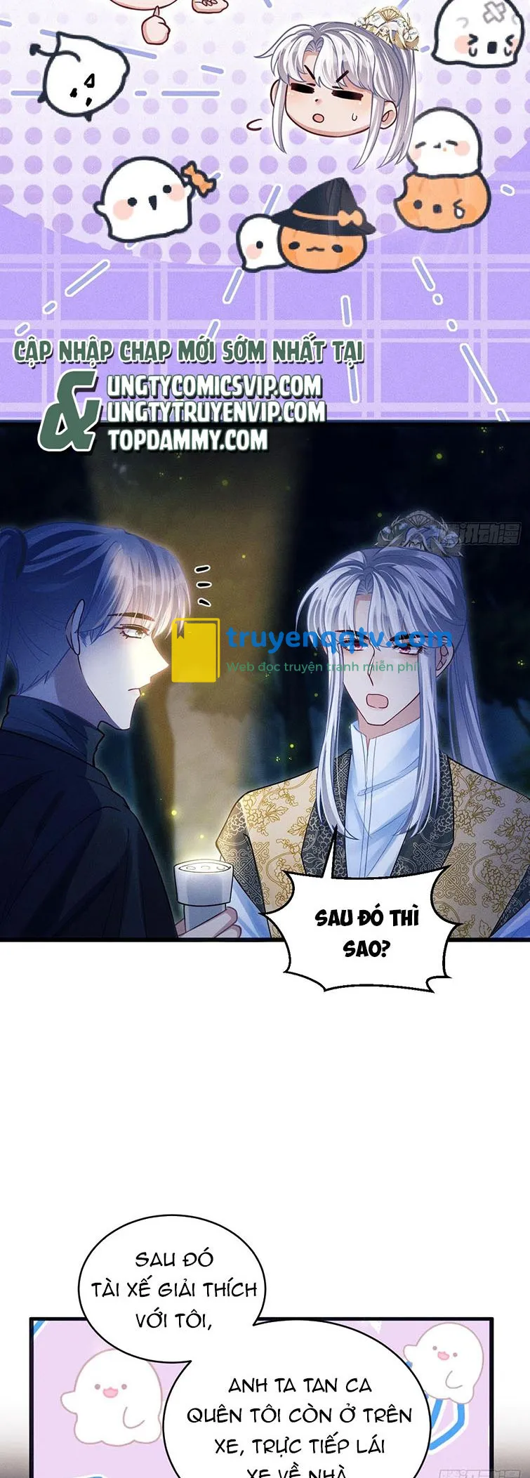 Tôi Hoài Nghi Ảnh Đế Đang Theo Đuổi Tôi Chapter 77 - Next Chapter 78