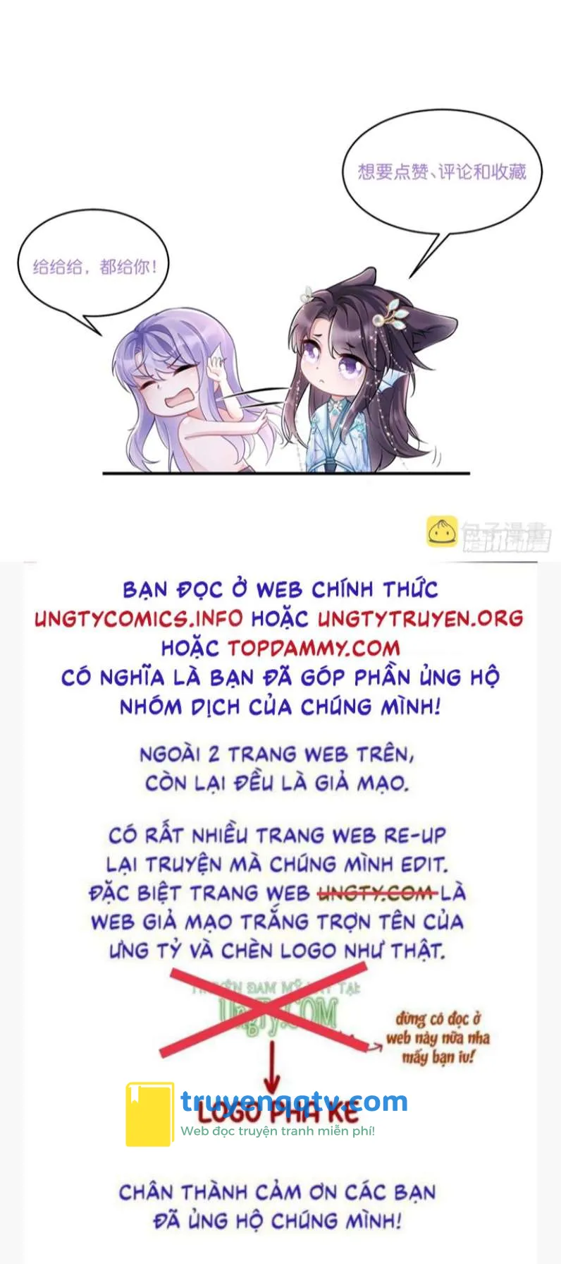 Tôi Hoài Nghi Ảnh Đế Đang Theo Đuổi Tôi Chapter 72 - Next Chapter 73