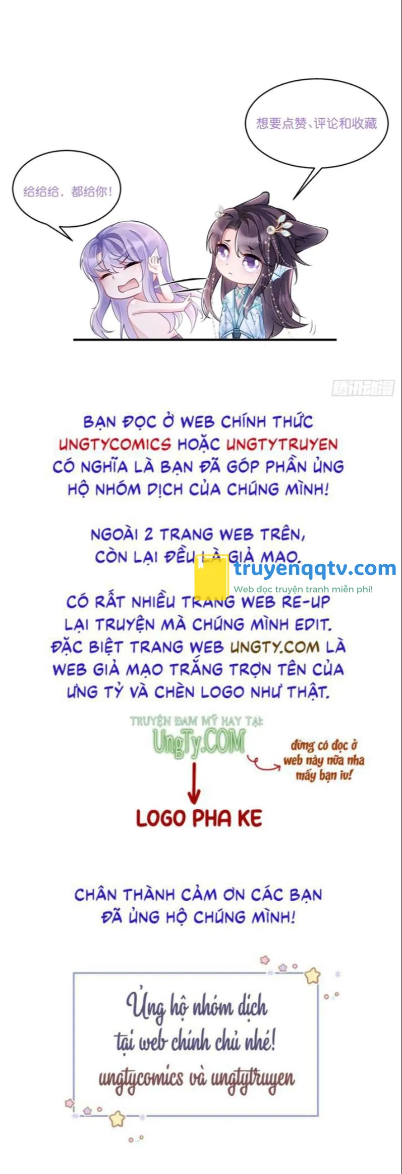 Tôi Hoài Nghi Ảnh Đế Đang Theo Đuổi Tôi Chapter 68 - Next Chapter 69