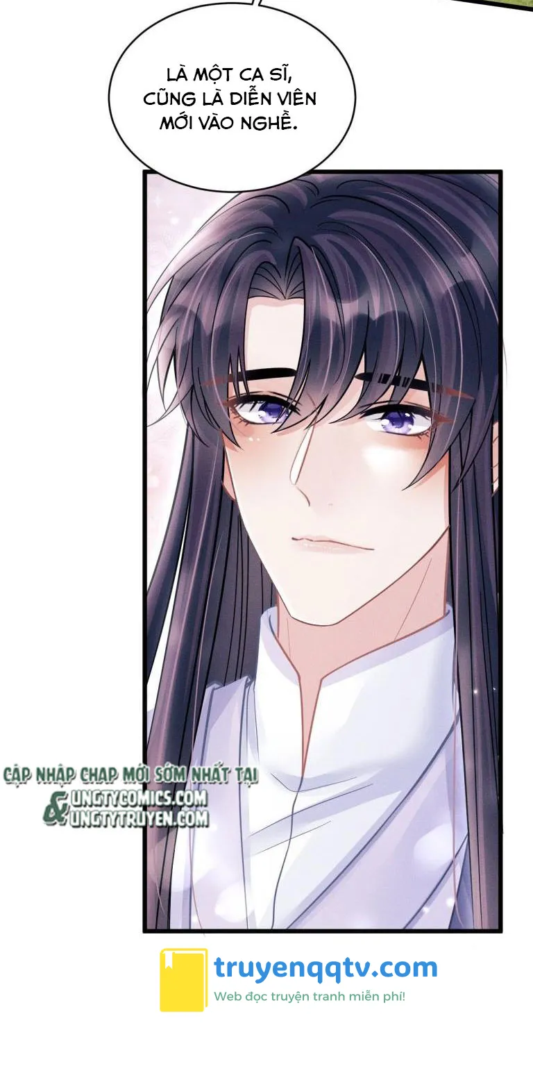 Tôi Hoài Nghi Ảnh Đế Đang Theo Đuổi Tôi Chapter 55 - Next Chapter 56