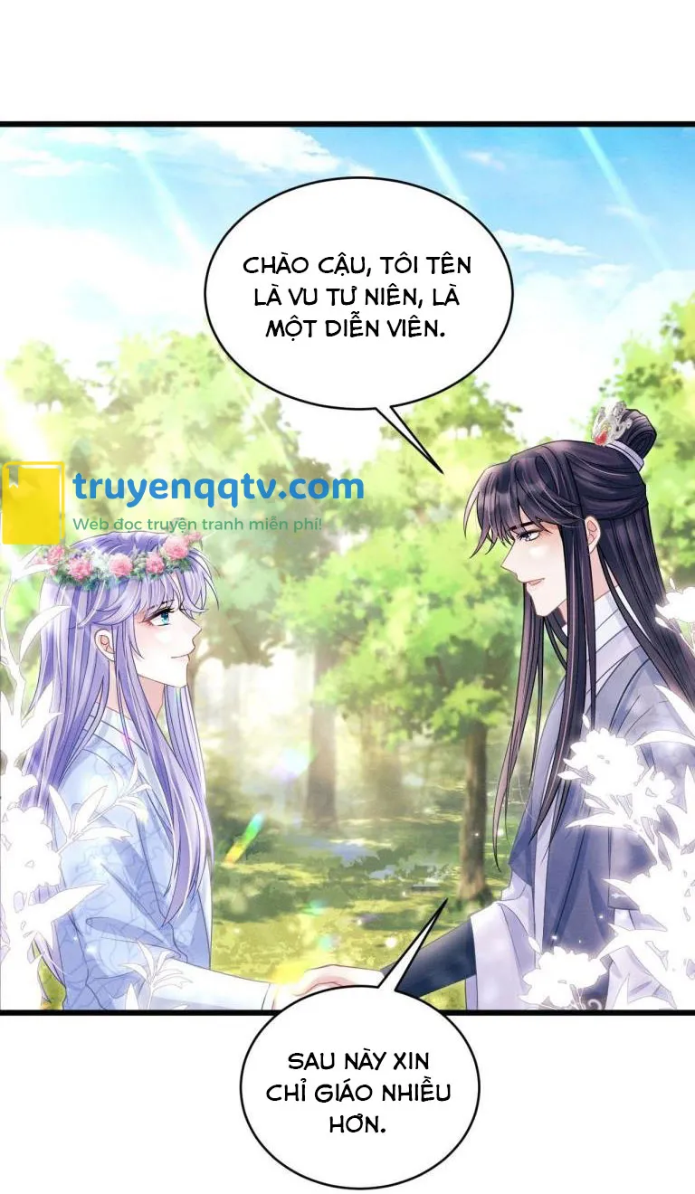 Tôi Hoài Nghi Ảnh Đế Đang Theo Đuổi Tôi Chapter 55 - Next Chapter 56