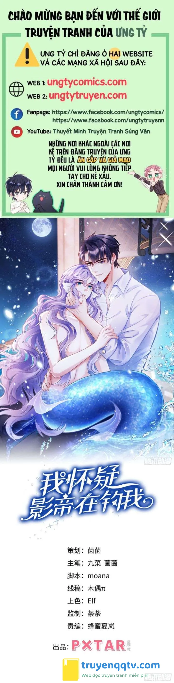 Tôi Hoài Nghi Ảnh Đế Đang Theo Đuổi Tôi Chapter 25 - Next Chapter 26