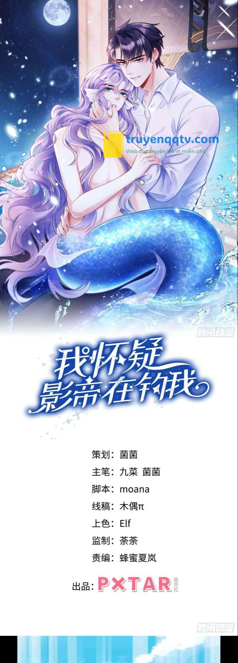 Tôi Hoài Nghi Ảnh Đế Đang Theo Đuổi Tôi Chapter 23 - Next Chapter 24