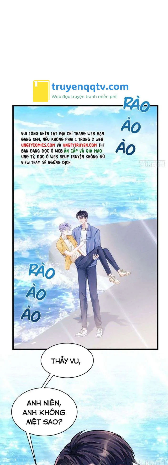 Tôi Hoài Nghi Ảnh Đế Đang Theo Đuổi Tôi Chapter 23 - Next Chapter 24