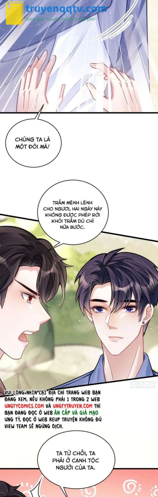 Tôi Hoài Nghi Ảnh Đế Đang Theo Đuổi Tôi Chapter 22 - Next Chapter 23