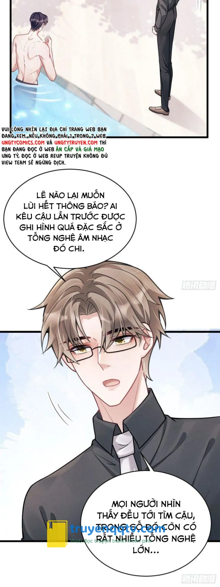 Tôi Hoài Nghi Ảnh Đế Đang Theo Đuổi Tôi Chapter 21 - Next Chapter 22