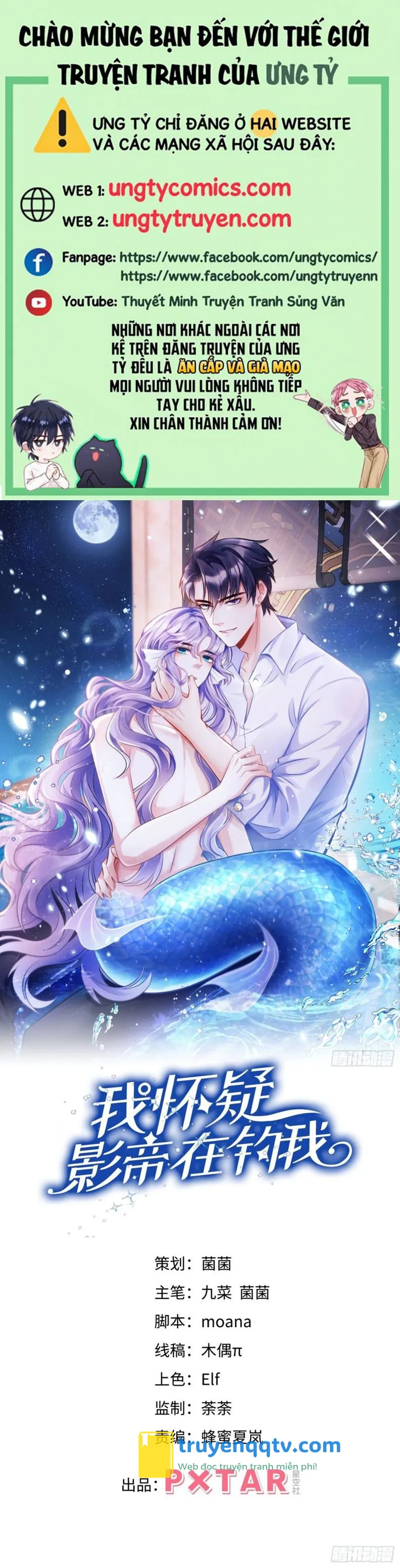 Tôi Hoài Nghi Ảnh Đế Đang Theo Đuổi Tôi Chapter 20 - Next Chapter 21