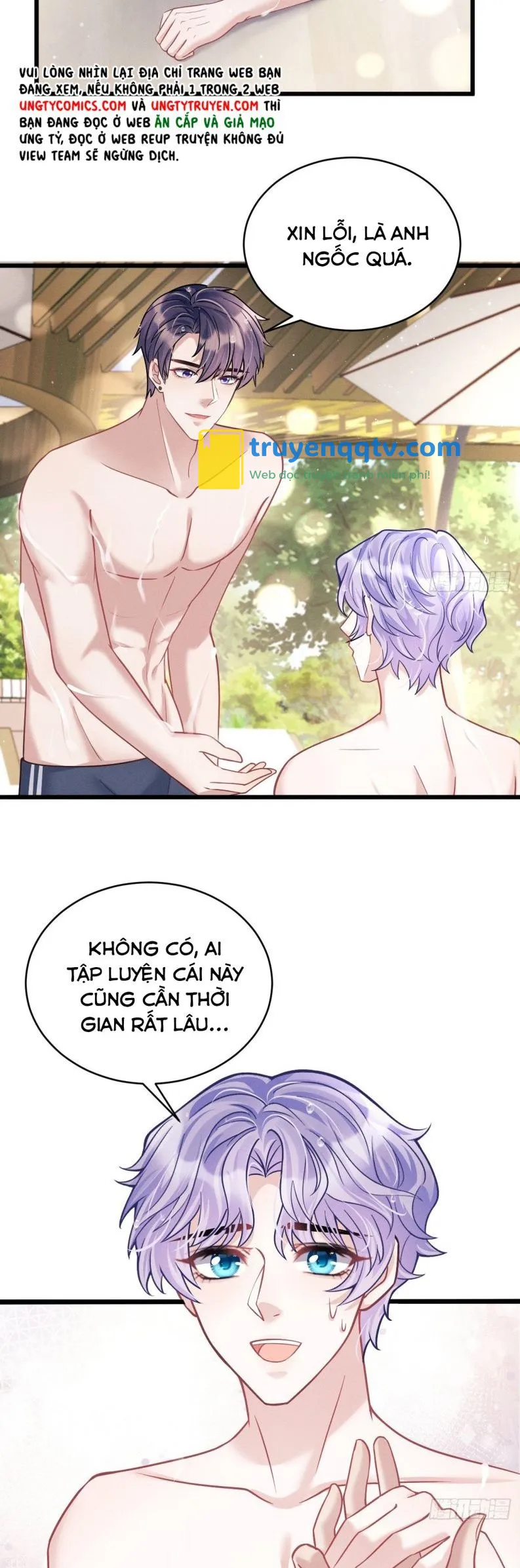 Tôi Hoài Nghi Ảnh Đế Đang Theo Đuổi Tôi Chapter 20 - Next Chapter 21