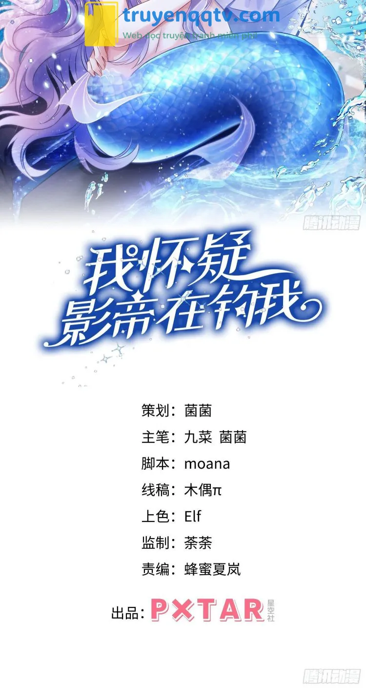 Tôi Hoài Nghi Ảnh Đế Đang Theo Đuổi Tôi Chapter 18 - Next Chapter 19