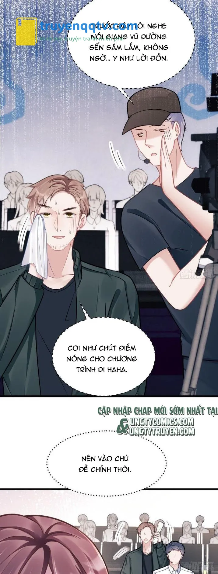 Tôi Hoài Nghi Ảnh Đế Đang Theo Đuổi Tôi Chapter 13 - Next Chapter 14